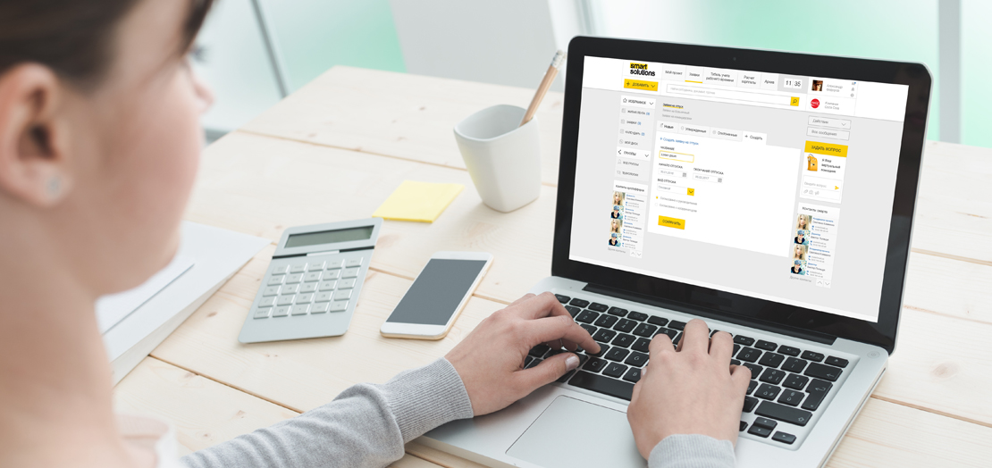 Staff Tool łączy wszystkie procesy biznesowe związane z przewyższeniem pracowników w jeden prosty system online.